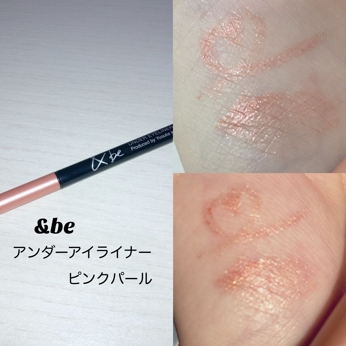 ベターザンパレット/rom&nd/アイシャドウパレットを使ったクチコミ(4枚目)