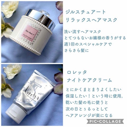 パーフェクトココウォーターセラム/miseenscene/ヘアオイルを使ったクチコミ(2枚目)