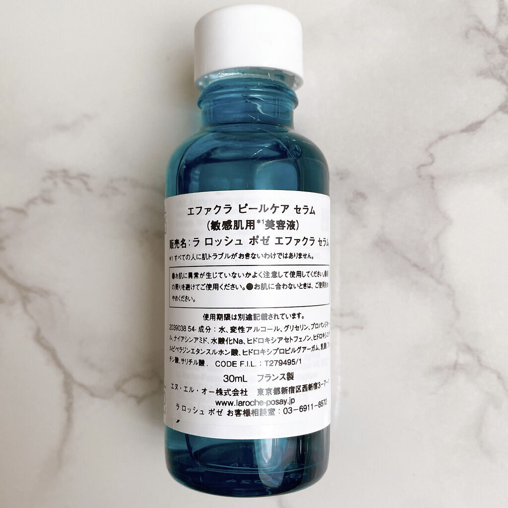 エファクラ ピールケア セラム/ラ ロッシュ ポゼ/美容液を使ったクチコミ（3枚目）