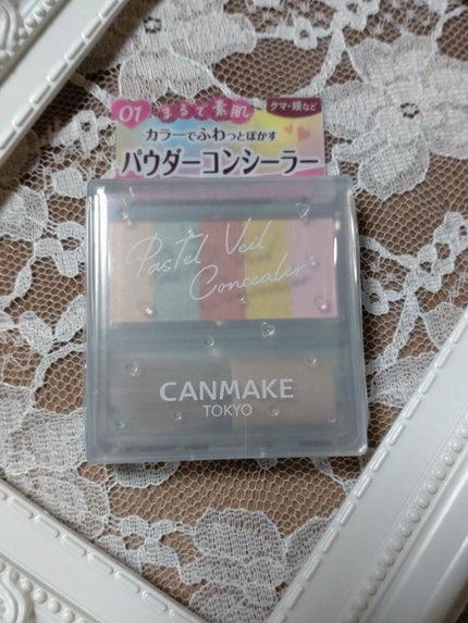 パステルヴェールコンシーラー/キャンメイク/パレットコンシーラーを使ったクチコミ(3枚目)