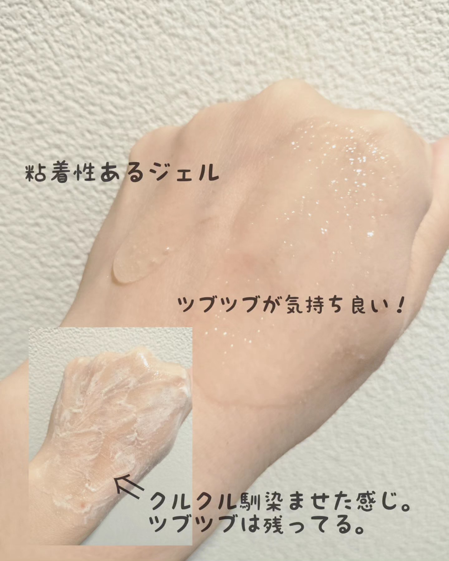 フェースピュリファイアジェルクレンザー/YOUTHDESK/クレンジングジェルを使ったクチコミ（2枚目）