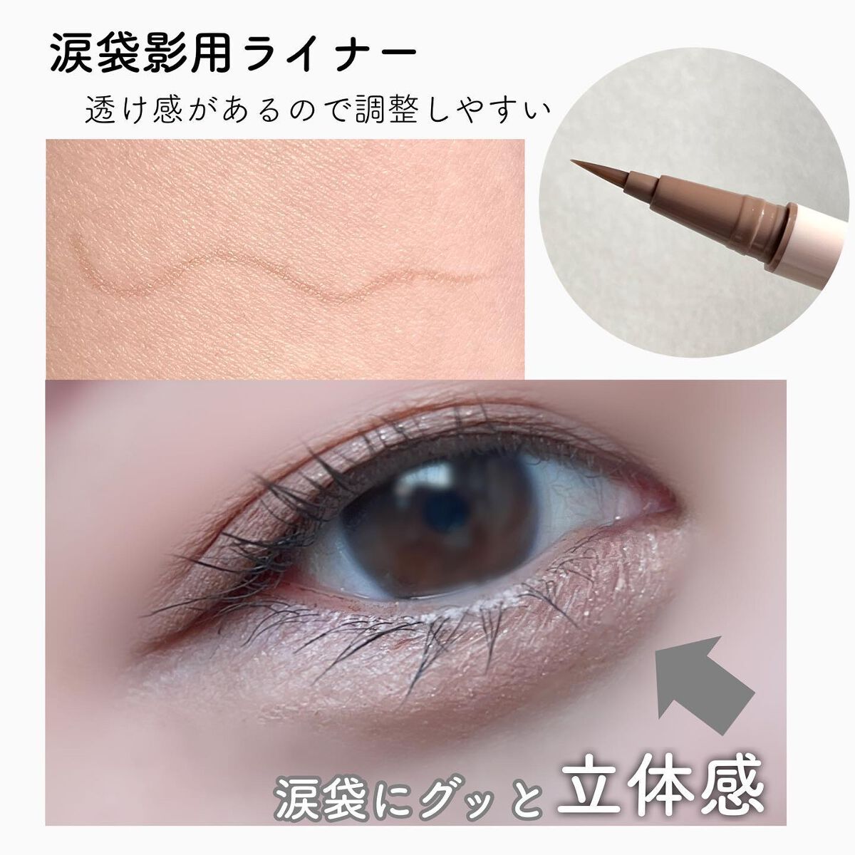 ラストパウダーペンシル/BBIA/ペンシルアイライナーを使ったクチコミ(6枚目)