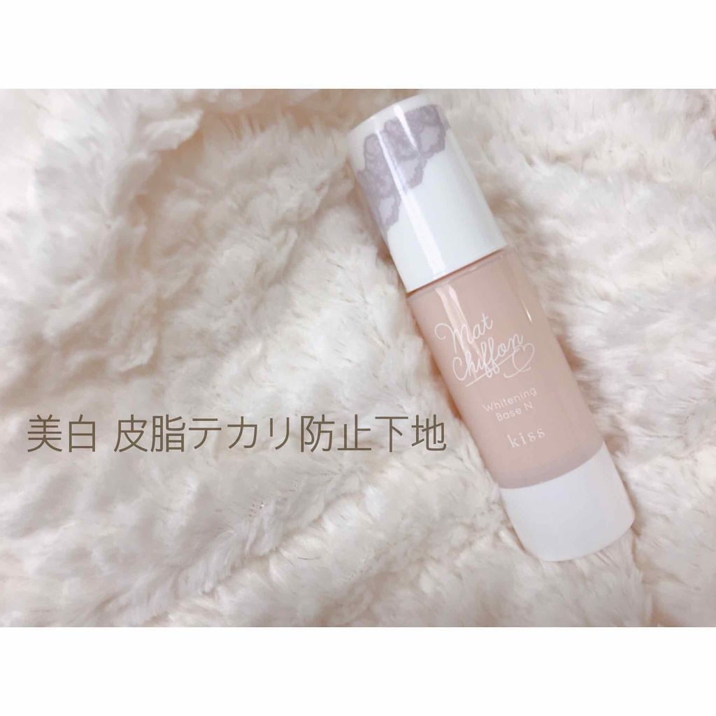 マットシフォン UVホワイトニングベースN/KiSS/化粧下地を使ったクチコミ(1枚目)
