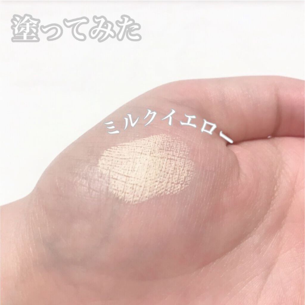 スティックコンシーラーD MY/DAISO/スティックコンシーラーを使ったクチコミ（2枚目）