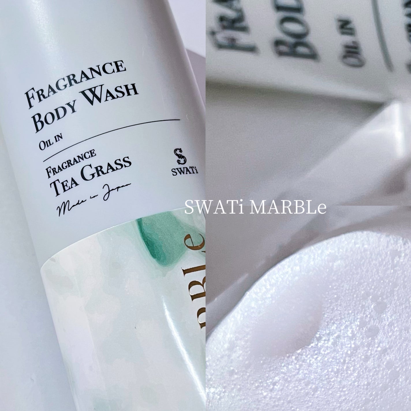 FRAGRANCE BODY WASH/SWATi MARBLe/ボディソープを使ったクチコミ(1枚目)