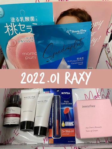 1月のRAXY(•ө•)♡
今回のテーマは"Happy new beauty!うるっと桃色フェイス"

❁⃘TUNEMAKERS/セラミド※配合
¥1,320
❁⃘ももぷり/潤いぷるジュレマスク 4枚入