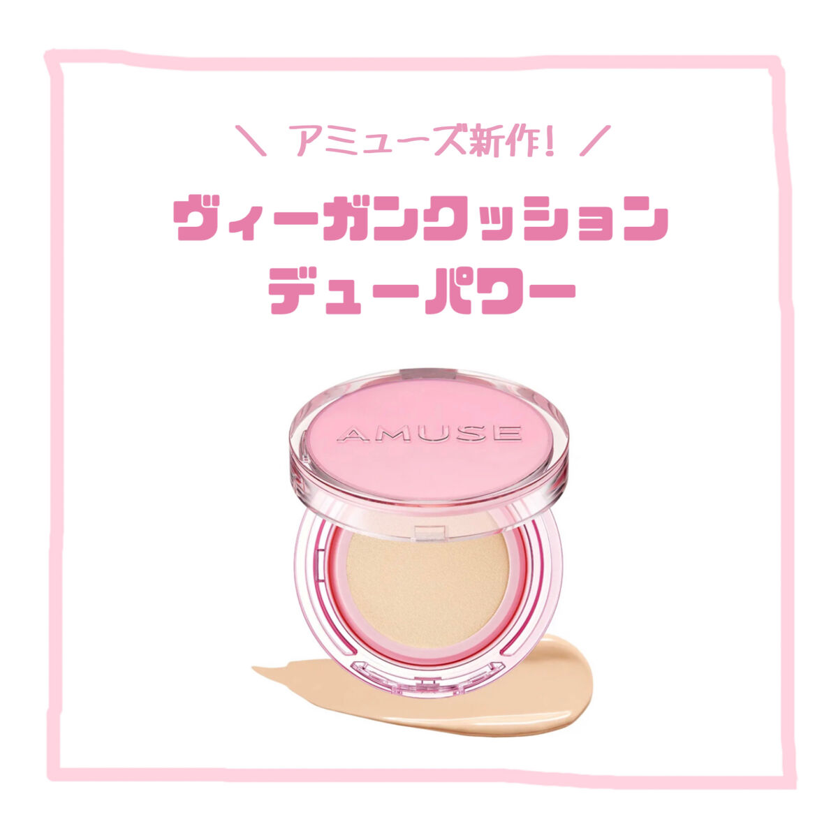 ミネラルインナートリートメントベース/エトヴォス/化粧下地を使ったクチコミ（1枚目）