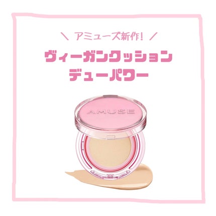 ミネラルインナートリートメントベース/エトヴォス/化粧下地を使ったクチコミ(1枚目)