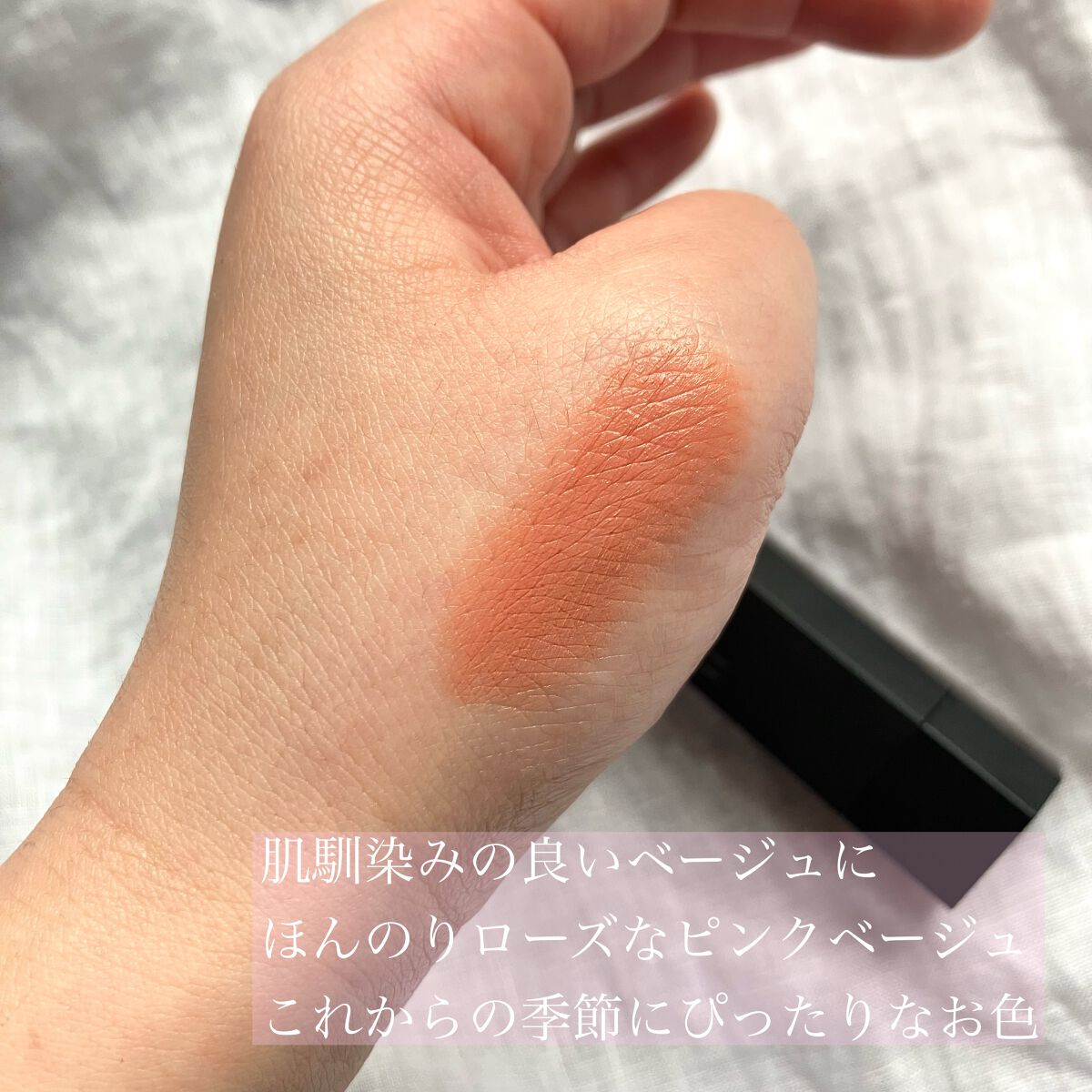 シアー マット リップスティック/SUQQU/口紅を使ったクチコミ(2枚目)