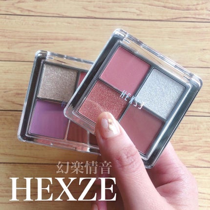アイランドアドベンチャー4アイシャドウ/HEXZE(ヘックスゼ)/アイシャドウパレットを使ったクチコミ(1枚目)