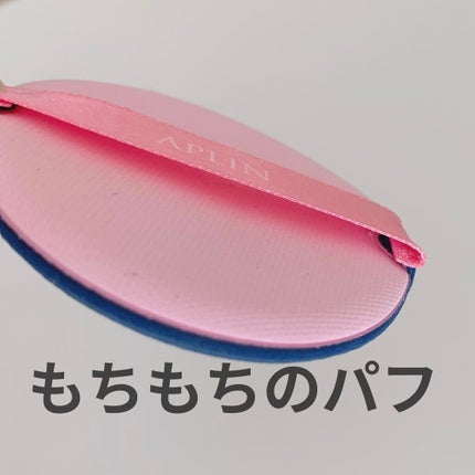 ピンクティーツリーカバークッション/APLIN/クッションファンデーションを使ったクチコミ(6枚目)