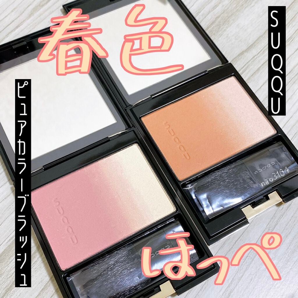 ピュア カラー ブラッシュ/SUQQU/パウダーチークを使ったクチコミ(1枚目)