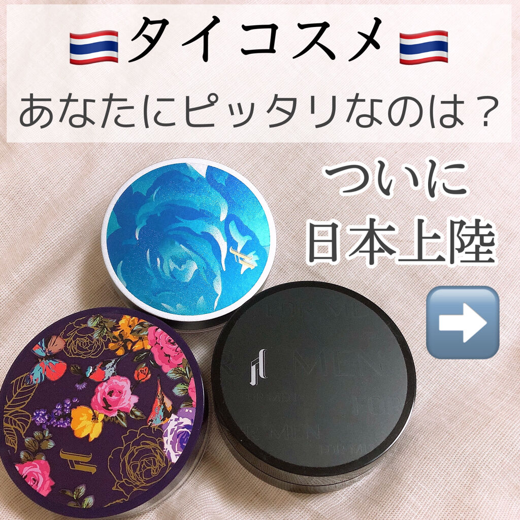 グローイングパウダー/SRICHAND/ルースパウダーを使ったクチコミ（1枚目）