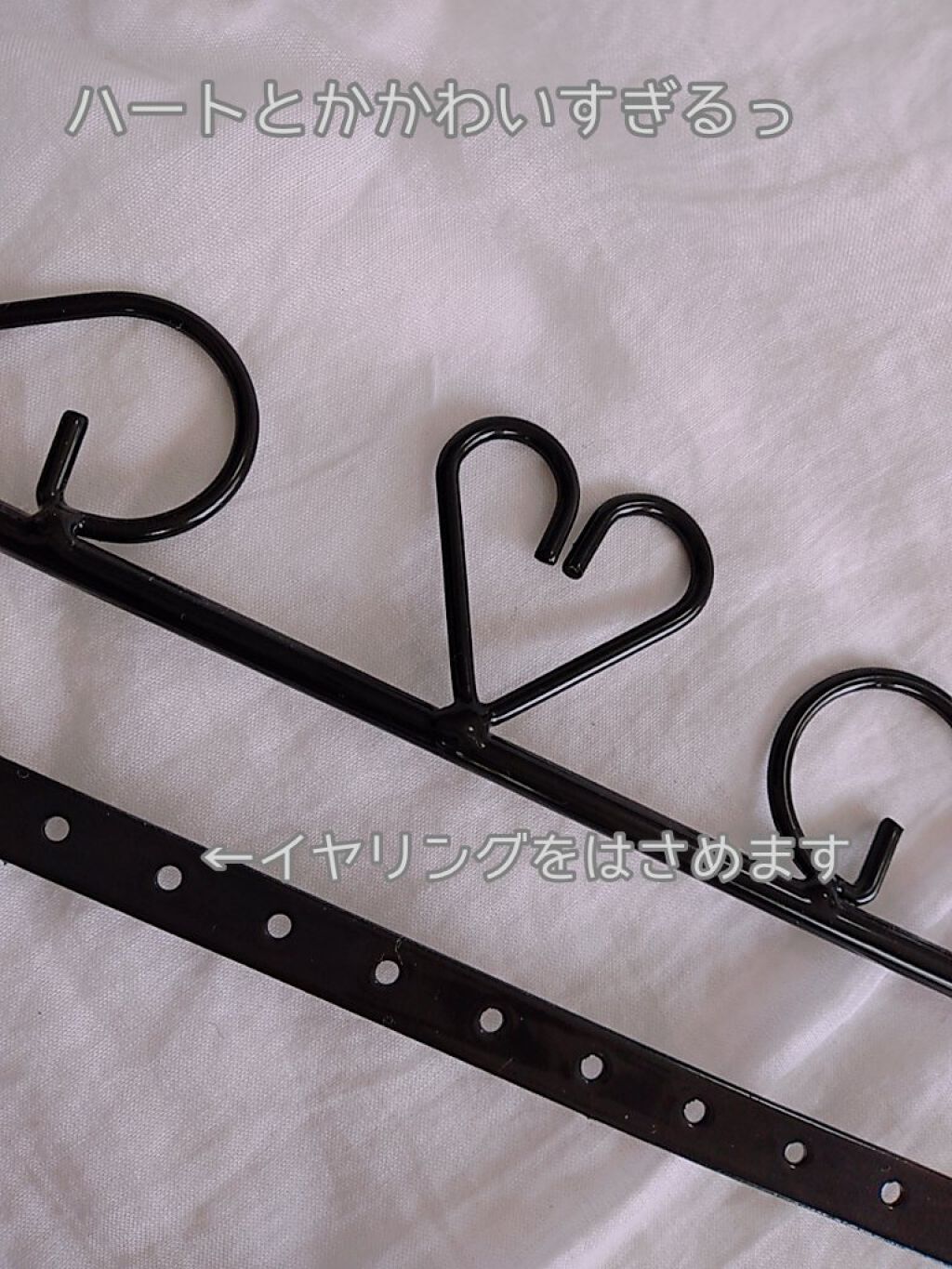 イヤリング・ピアス収納/サンキューマート/その他を使ったクチコミ（2枚目）