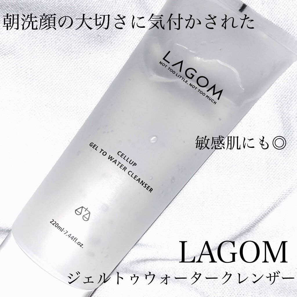 ラゴム ジェルトゥウォーター クレンザー(朝用洗顔)/LAGOM /その他洗顔料を使ったクチコミ（1枚目）