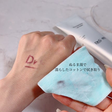 RTXフリークレンジングオイルペースト/Dr.G/オイルクレンジングを使ったクチコミ(4枚目)