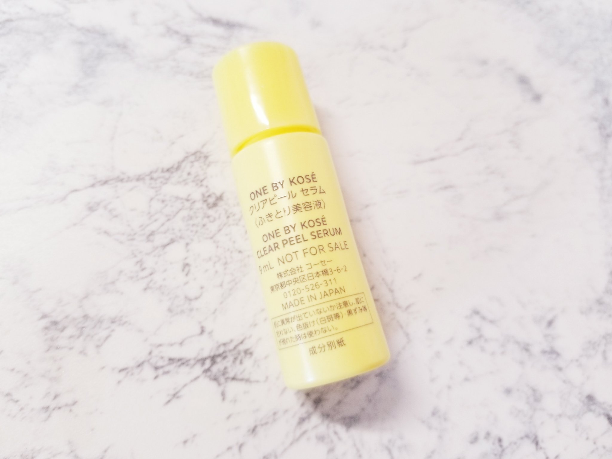 クリアピール セラム/ONE BY KOSE/美容液を使ったクチコミ（2枚目）