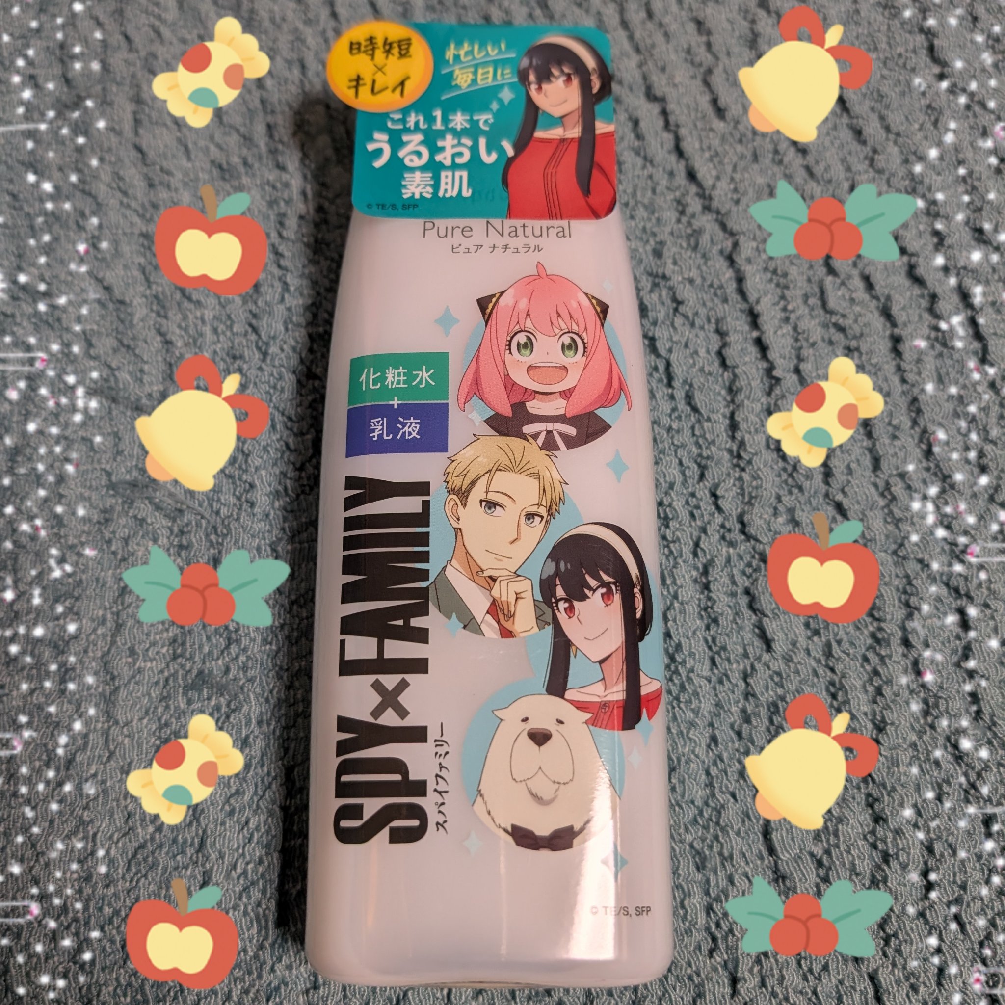 ピュア ナチュラル エッセンスローション ＵＶ/pdc/オールインワン化粧品を使ったクチコミ（1枚目）