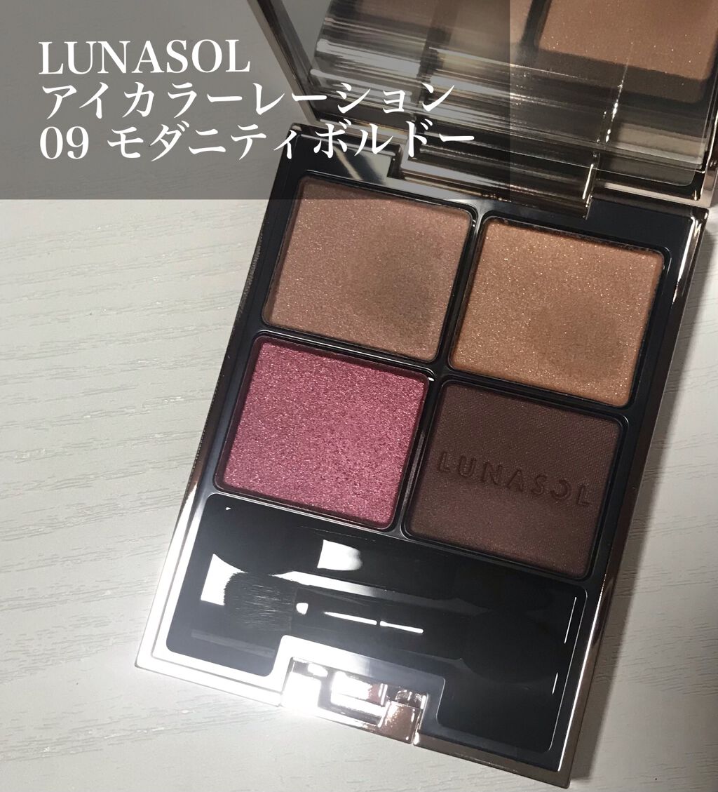 アイカラーレーション/LUNASOL/アイシャドウパレットを使ったクチコミ（1枚目）