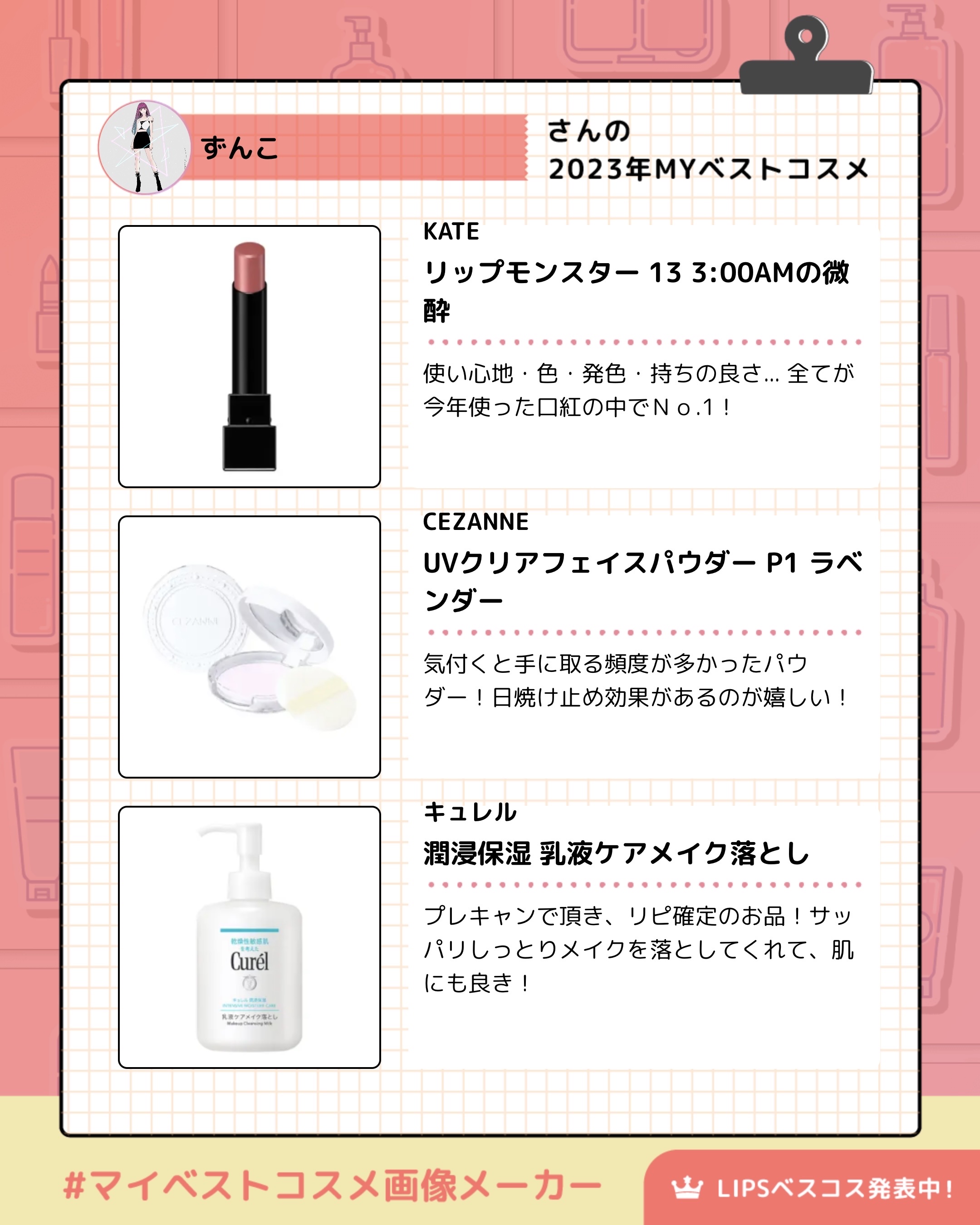 UVクリアフェイスパウダー/CEZANNE/プレストパウダーを使ったクチコミ（2枚目）