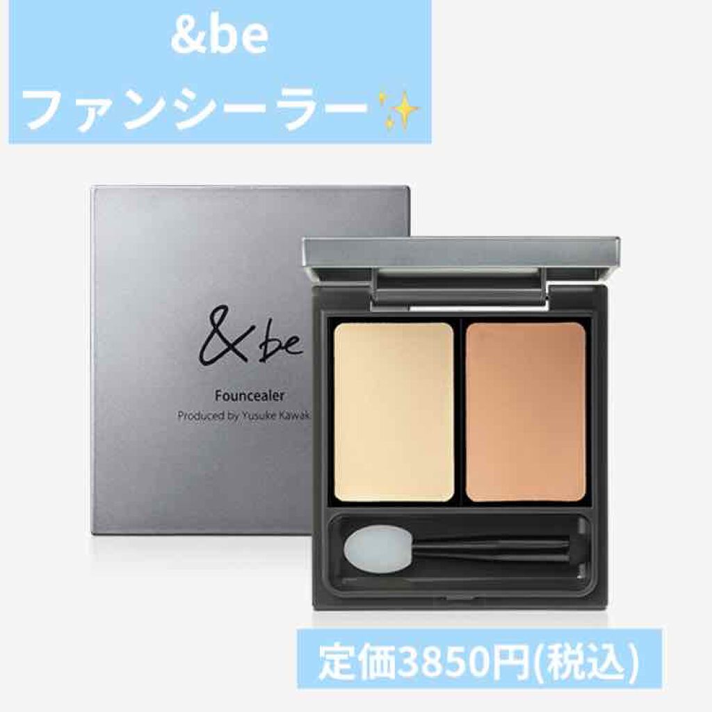 &be ファンシーラー/&be/パレットコンシーラーを使ったクチコミ(1枚目)