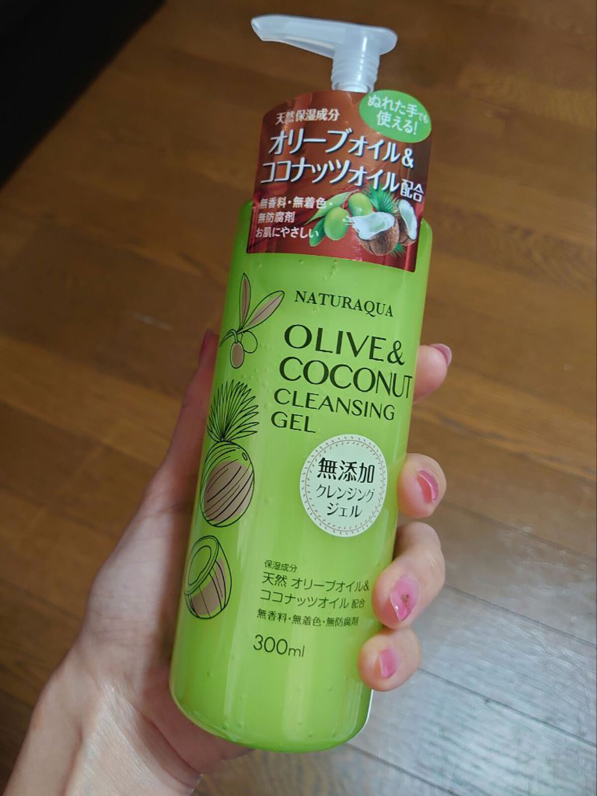 試してみた】MT クレンジングジェル SD KUMANO COSMETICSの効果・肌質