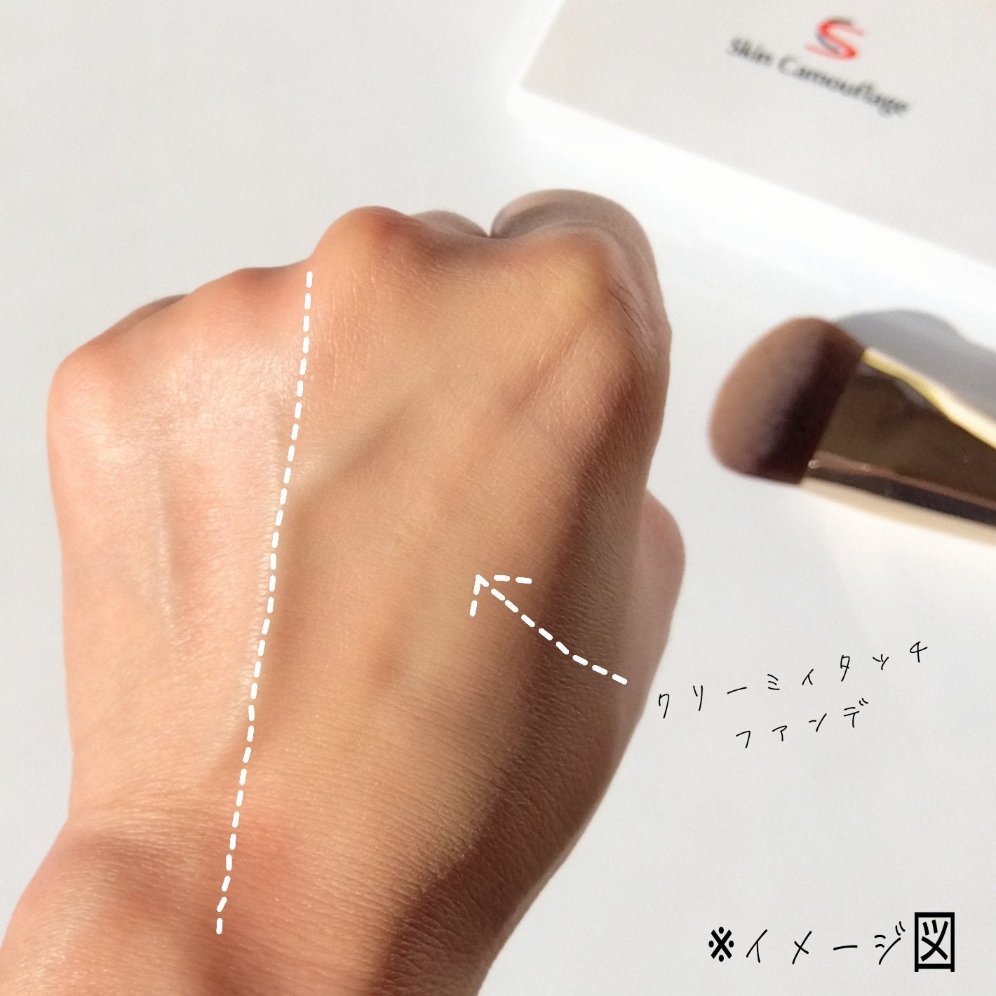 マーシュフィールド SC クリーミィタッチファンデ/マーシュ・フィールド/クリーム・エマルジョンファンデーションを使ったクチコミ(5枚目)