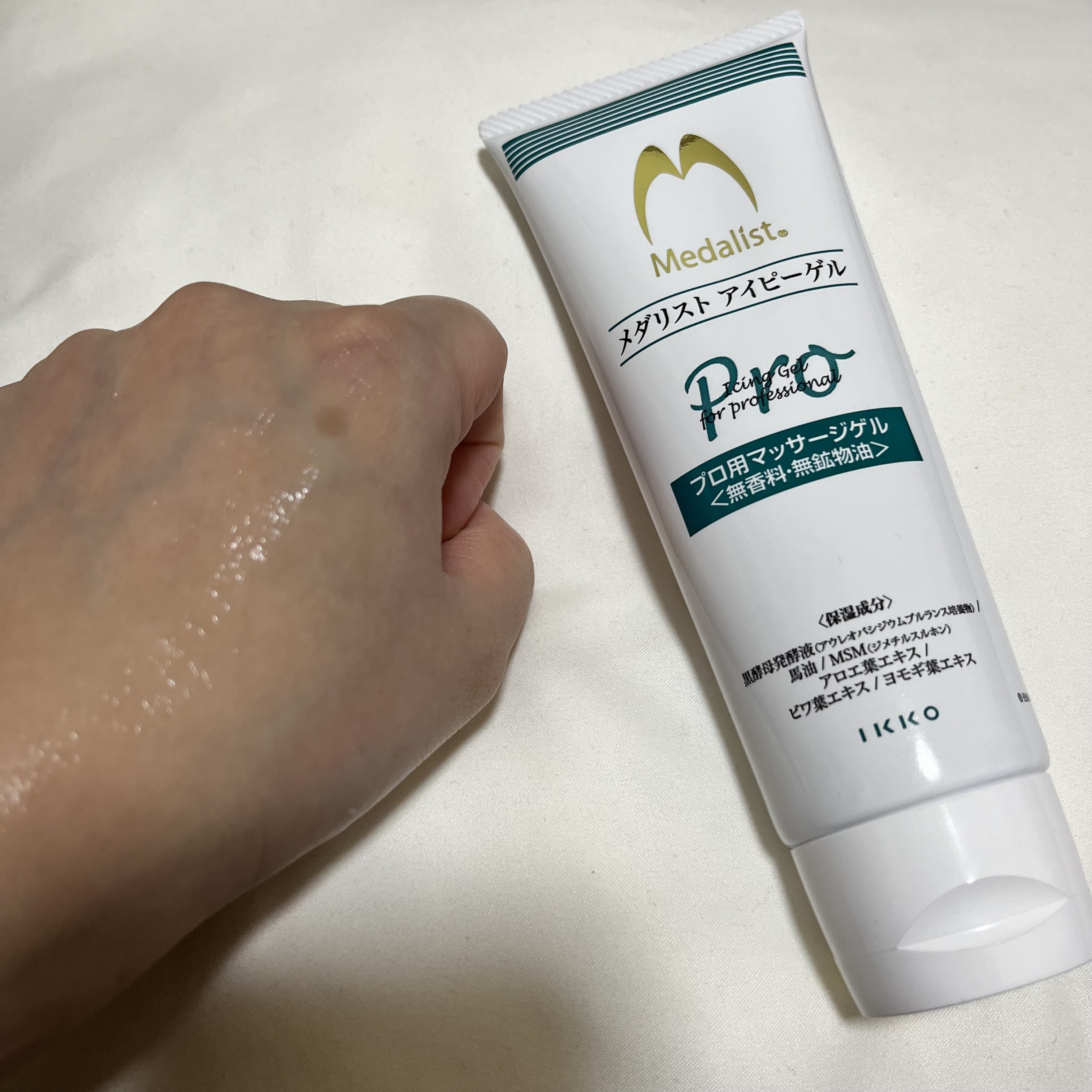 メダリストアイピーゲル/一光化学/ボディグッズを使ったクチコミ（3枚目）