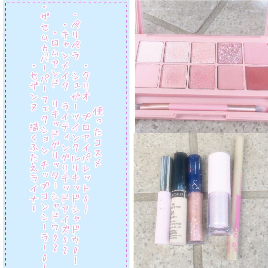 ライティングリキッドアイズ/キャンメイク/リキッドアイシャドウを使ったクチコミ（2枚目）