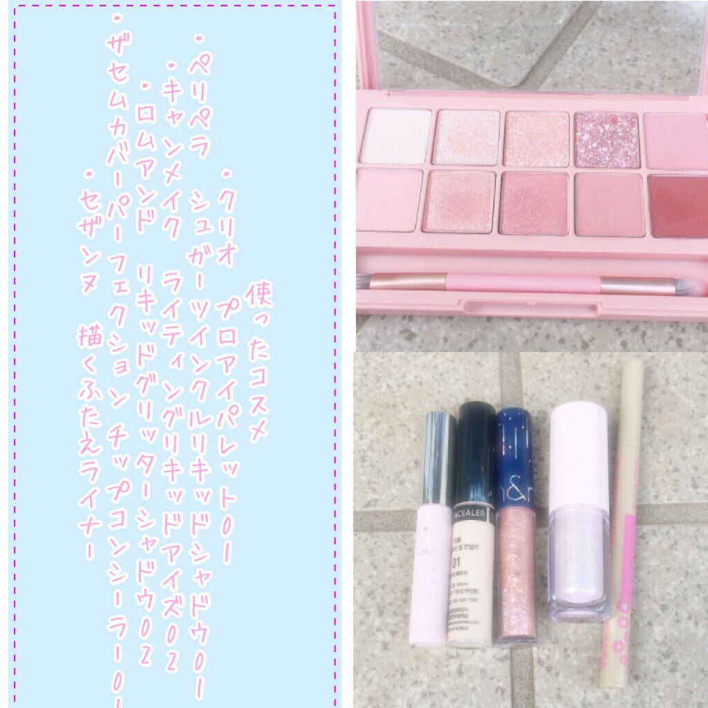 ライティングリキッドアイズ/キャンメイク/リキッドアイシャドウを使ったクチコミ(2枚目)