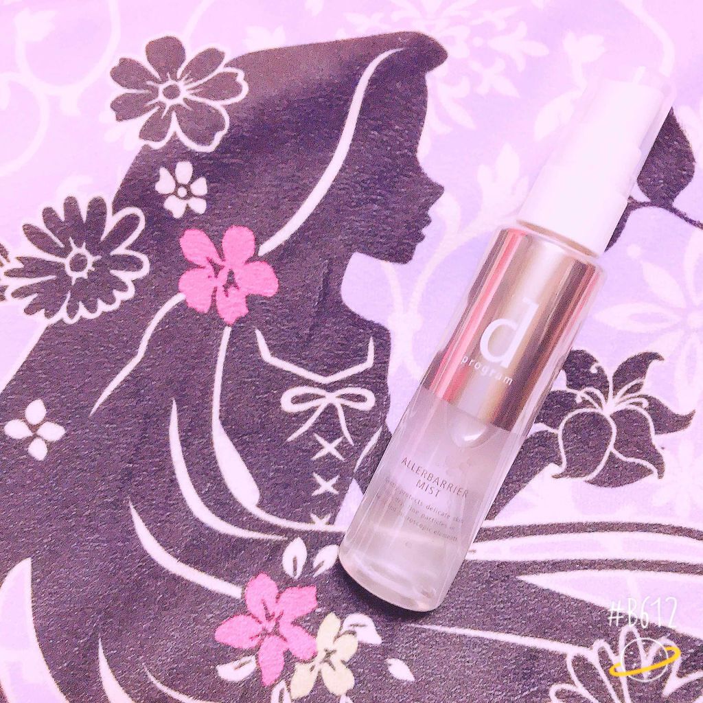 アレルバリア ミスト/d プログラム/ミスト状化粧水を使ったクチコミ(1枚目)