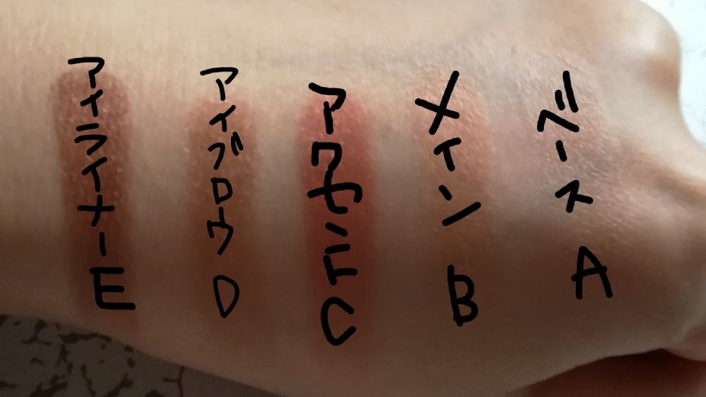 パーフェクトマルチアイズ/キャンメイク/アイシャドウパレットを使ったクチコミ（3枚目）