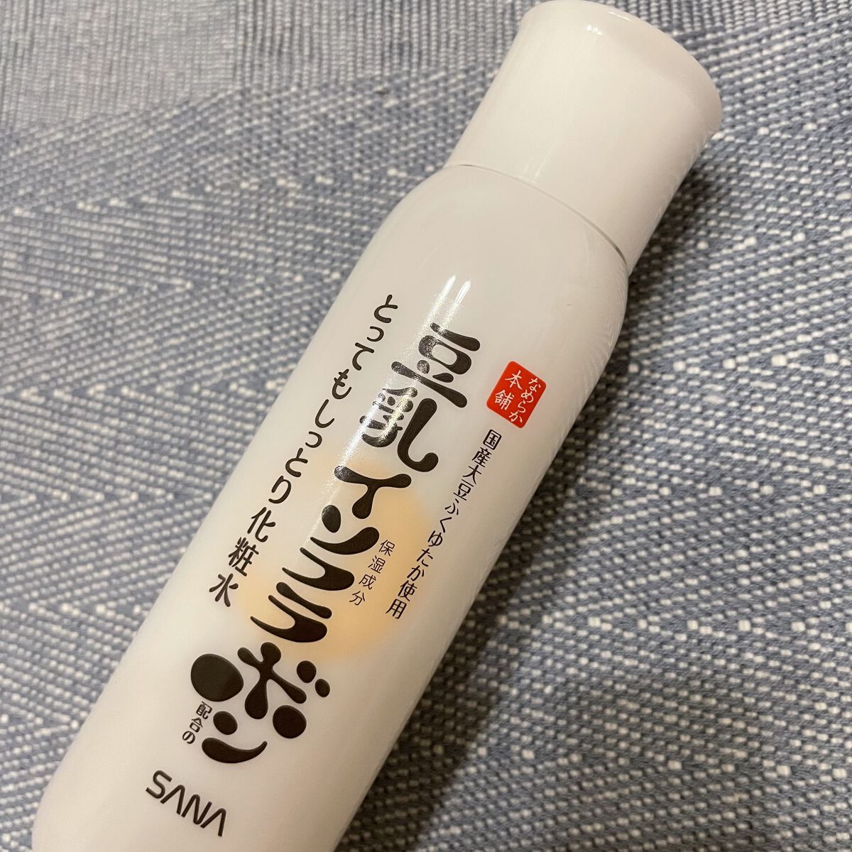 とってもしっとり化粧水 ＮＣ 200ml/なめらか本舗/化粧水を使ったクチコミ（2枚目）