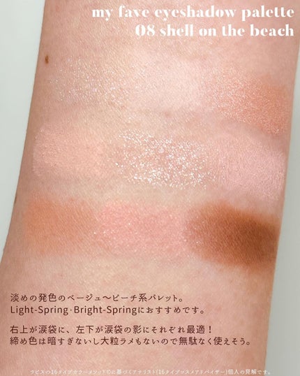 シェルグロウハイライター/HOLIKA HOLIKA/パウダーハイライトを使ったクチコミ(3枚目)