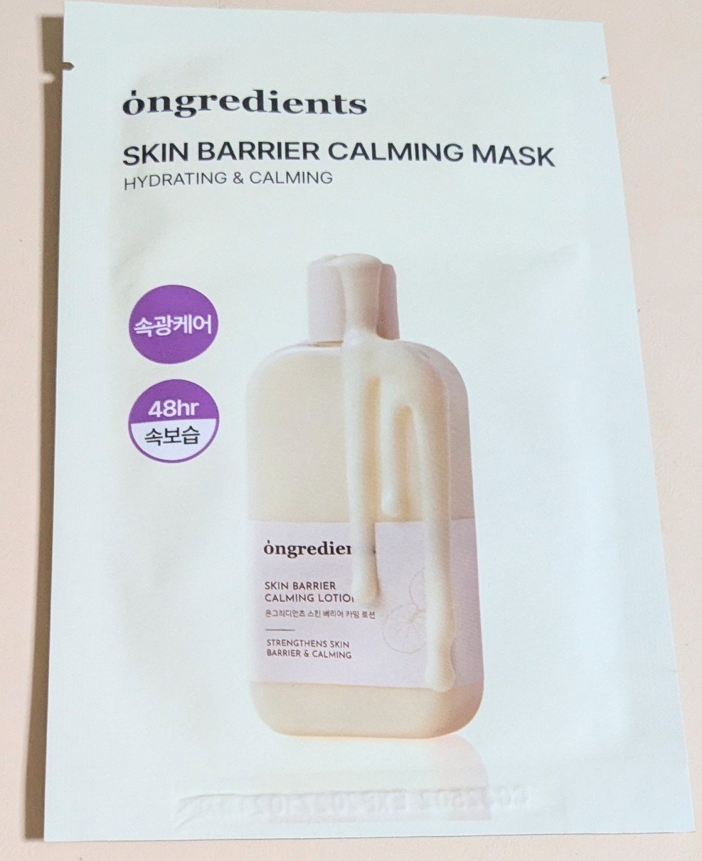 スキンバリアカーミングマスク/Ongredients/シートマスク・パックを使ったクチコミ（2枚目）