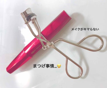 ぷりん on LIPS 「綺麗な上向きまつげの人を見ると羨ましくなります…私も毎日ビュー..」（1枚目）