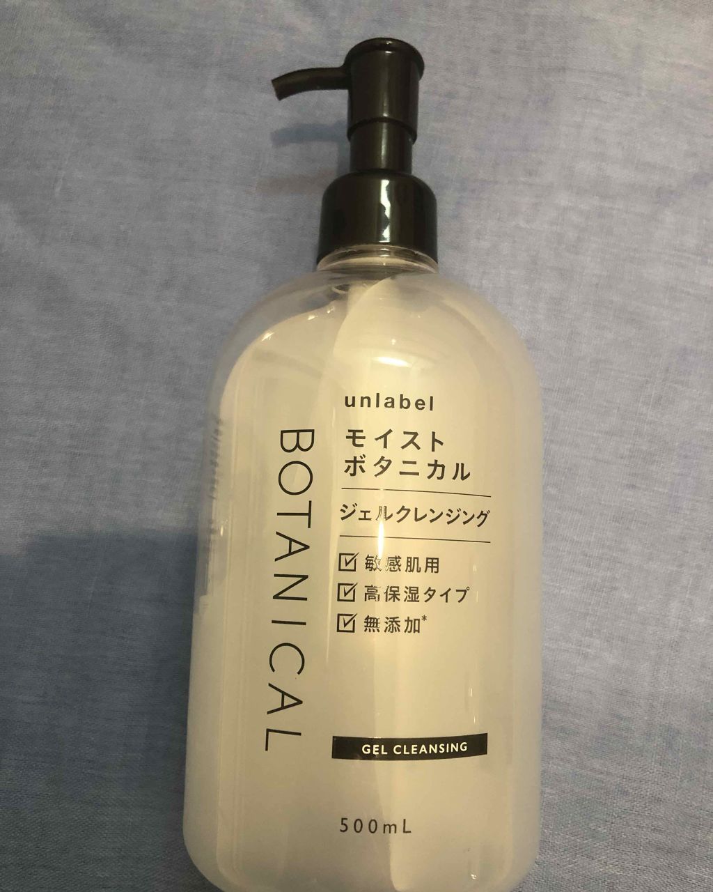 モイストボタニカルジェルクレンジング/unlabel/クレンジングジェルを使ったクチコミ(1枚目)