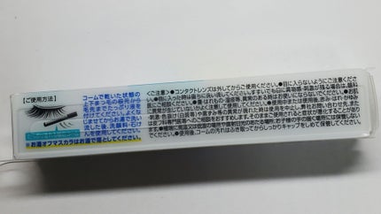 マスカラリムーバー/CEZANNE/ポイントメイクリムーバーを使ったクチコミ(7枚目)