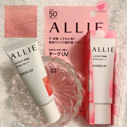 クロノビューティ カラーオンUV/アリィー/日焼け止めクリームを使ったクチコミ(1枚目)