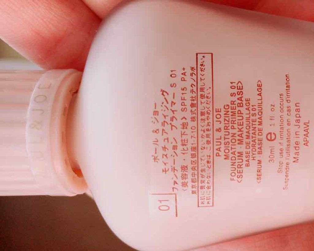 ラトゥー エクラ ファンデーション プライマー N/PAUL & JOE BEAUTE/化粧下地を使ったクチコミ（2枚目）