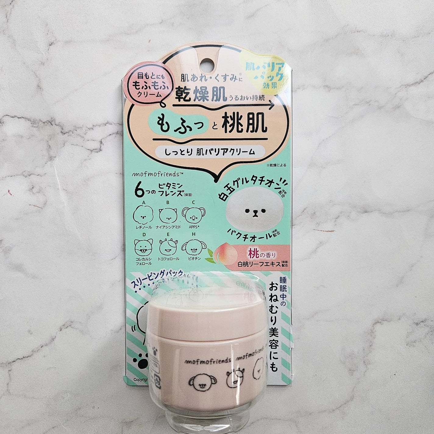 モフモフレンズ しっとり肌バリアクリーム/明色/フェイスクリームを使ったクチコミ(5枚目)