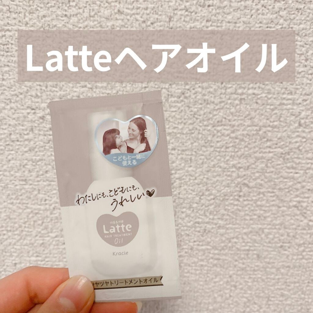 マー&ミー ダメージケア トリートメント オイル/マー&ミー ラッテ/ヘアオイルを使ったクチコミ(1枚目)