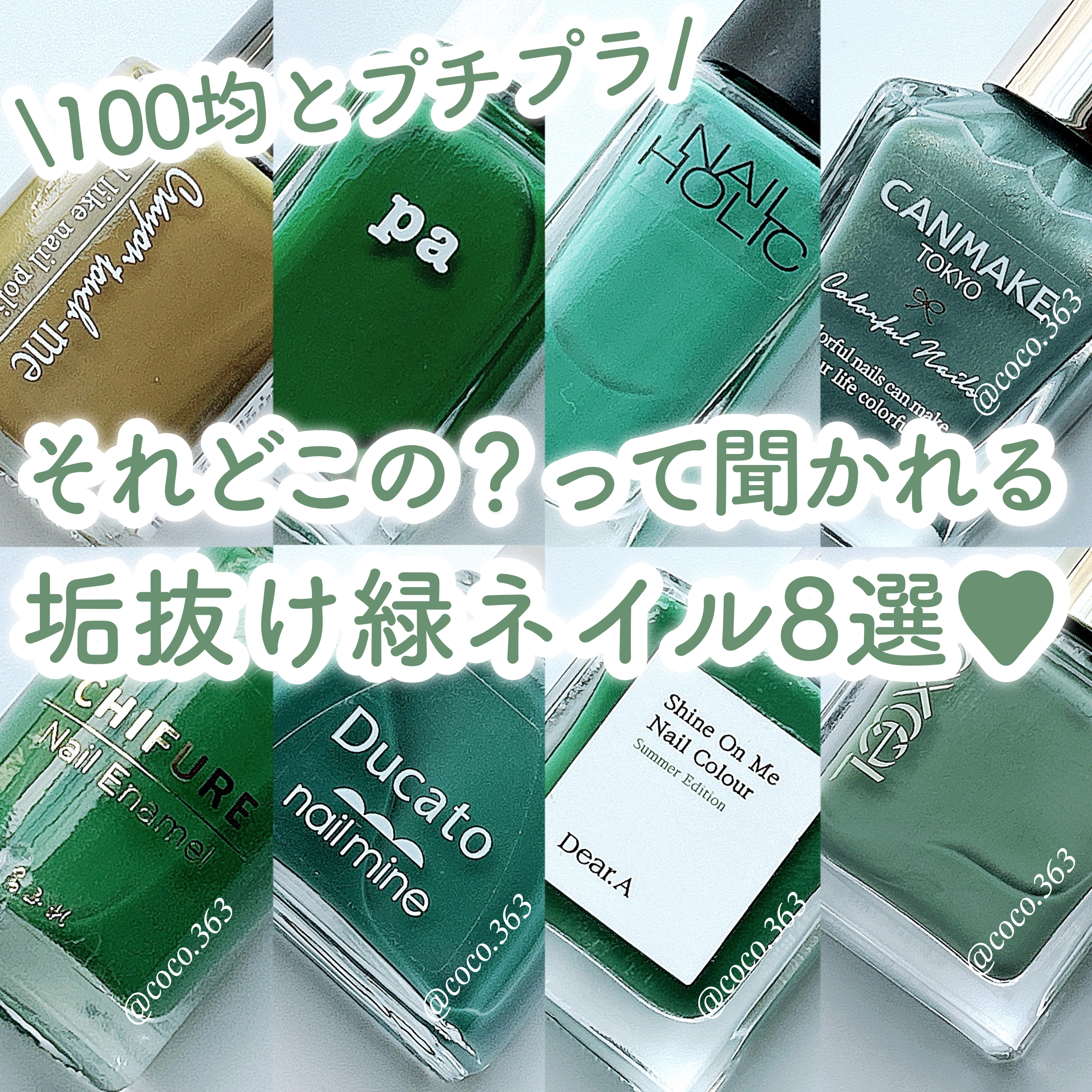 エクセル ネイルポリッシュ N/excel/マニキュアを使ったクチコミ（1枚目）