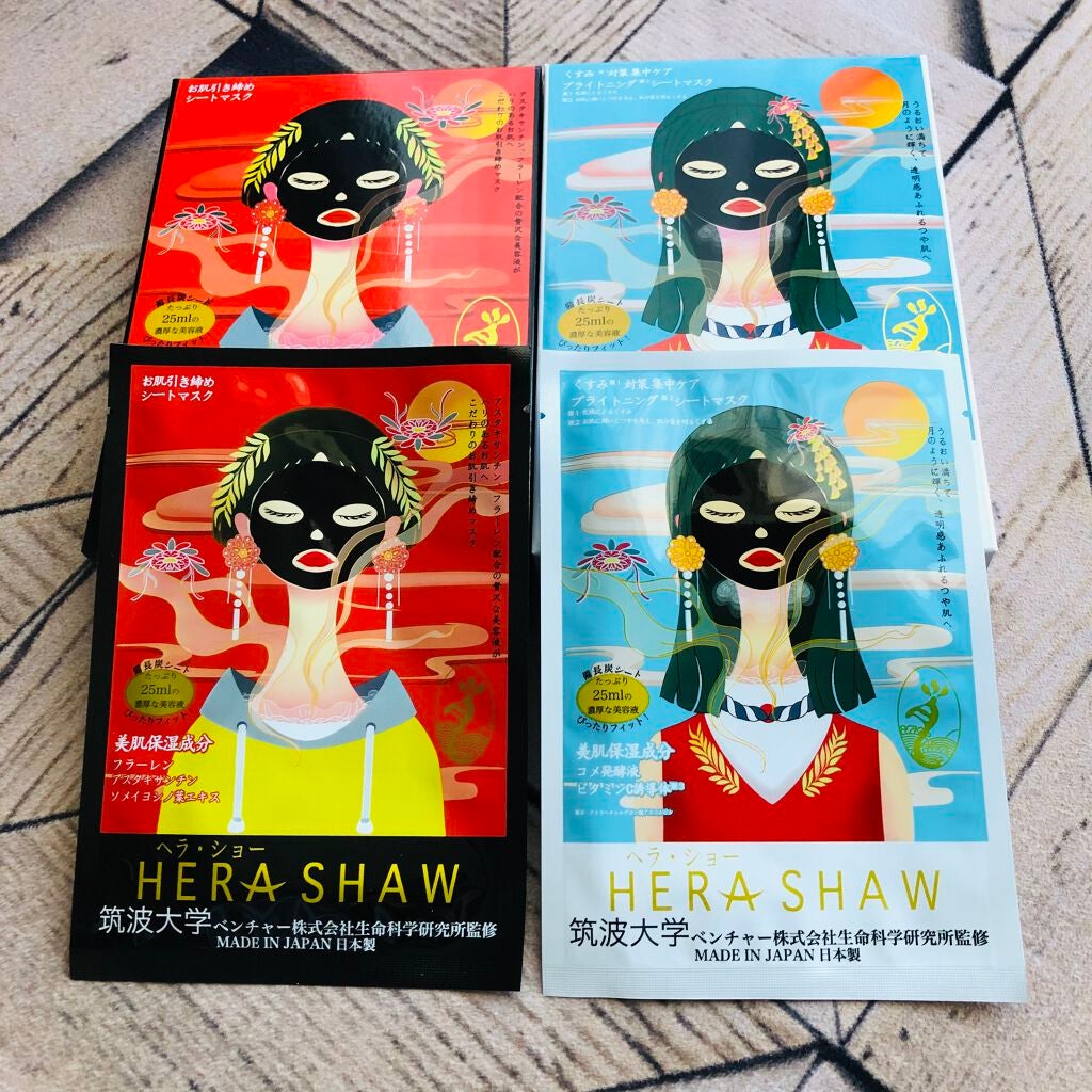 マルチエフェクトタイトニングマスク/ヘラショー/シートマスク・パックを使ったクチコミ(1枚目)