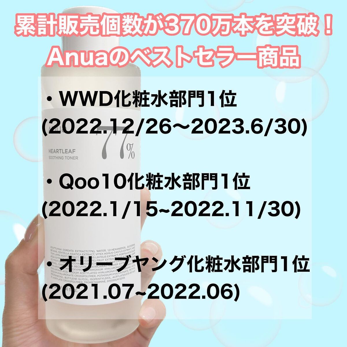 ドクダミ 77 スージングトナー/Anua/化粧水を使ったクチコミ（2枚目）