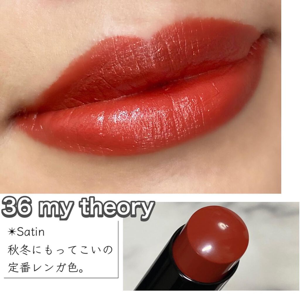 ルージュ デコルテ/DECORTÉ/口紅を使ったクチコミ(7枚目)