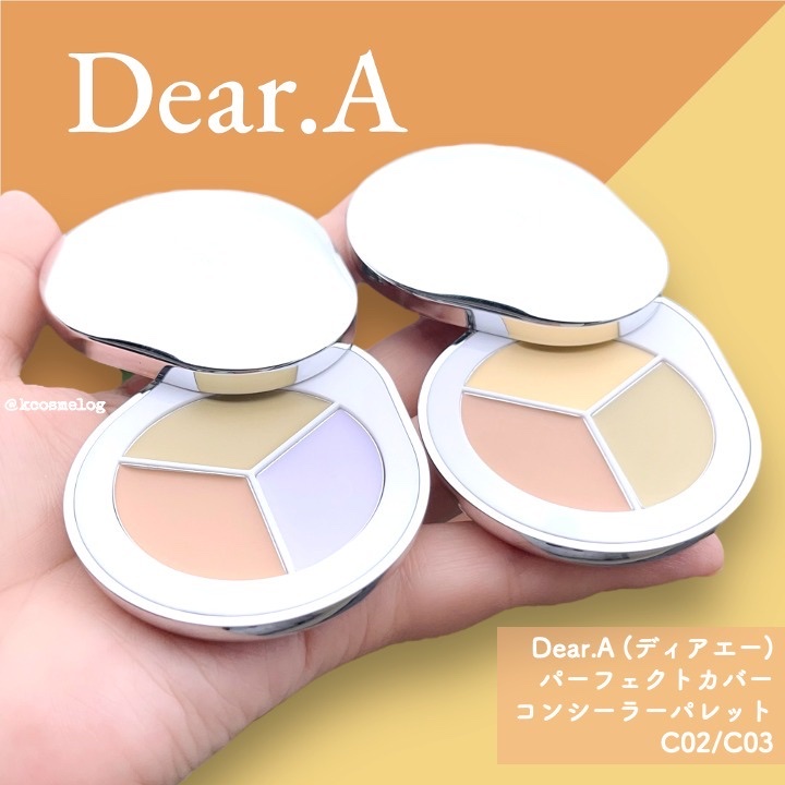 パーフェクトカバー コンシーラーパレット/Dear.A/パレットコンシーラーを使ったクチコミ（1枚目）