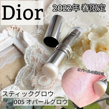 スティック グロウ 005 オパール グロウ /Dior/ジェル・クリームチークを使ったクチコミ（1枚目）