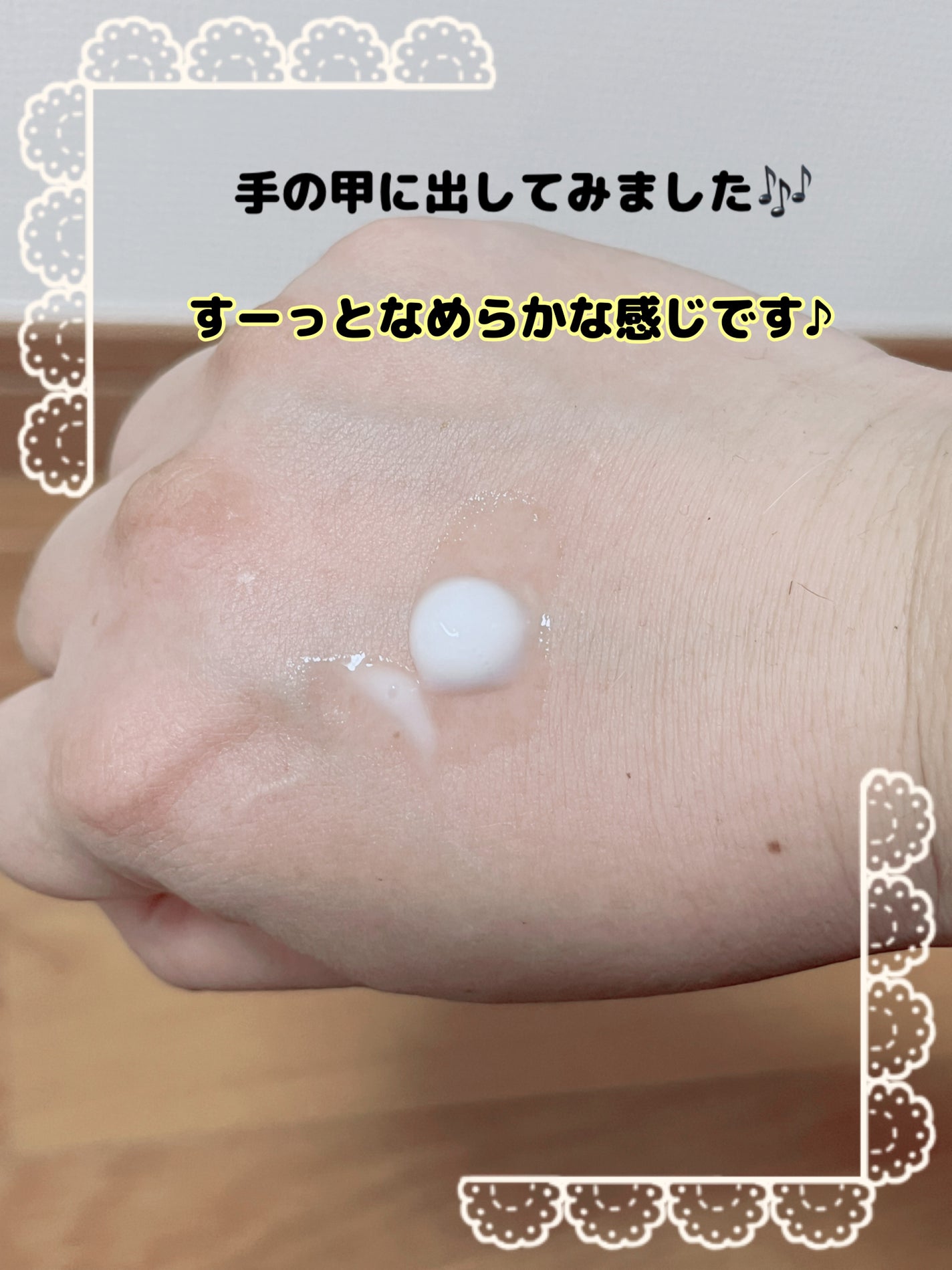 ニベア プレミアムボディミルク モイスチャー/ニベア/ボディミルクを使ったクチコミ(2枚目)