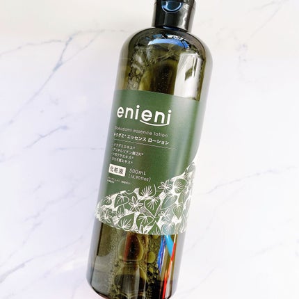 ドクダミ エッセンスローション /enieni /化粧水を使ったクチコミ(1枚目)